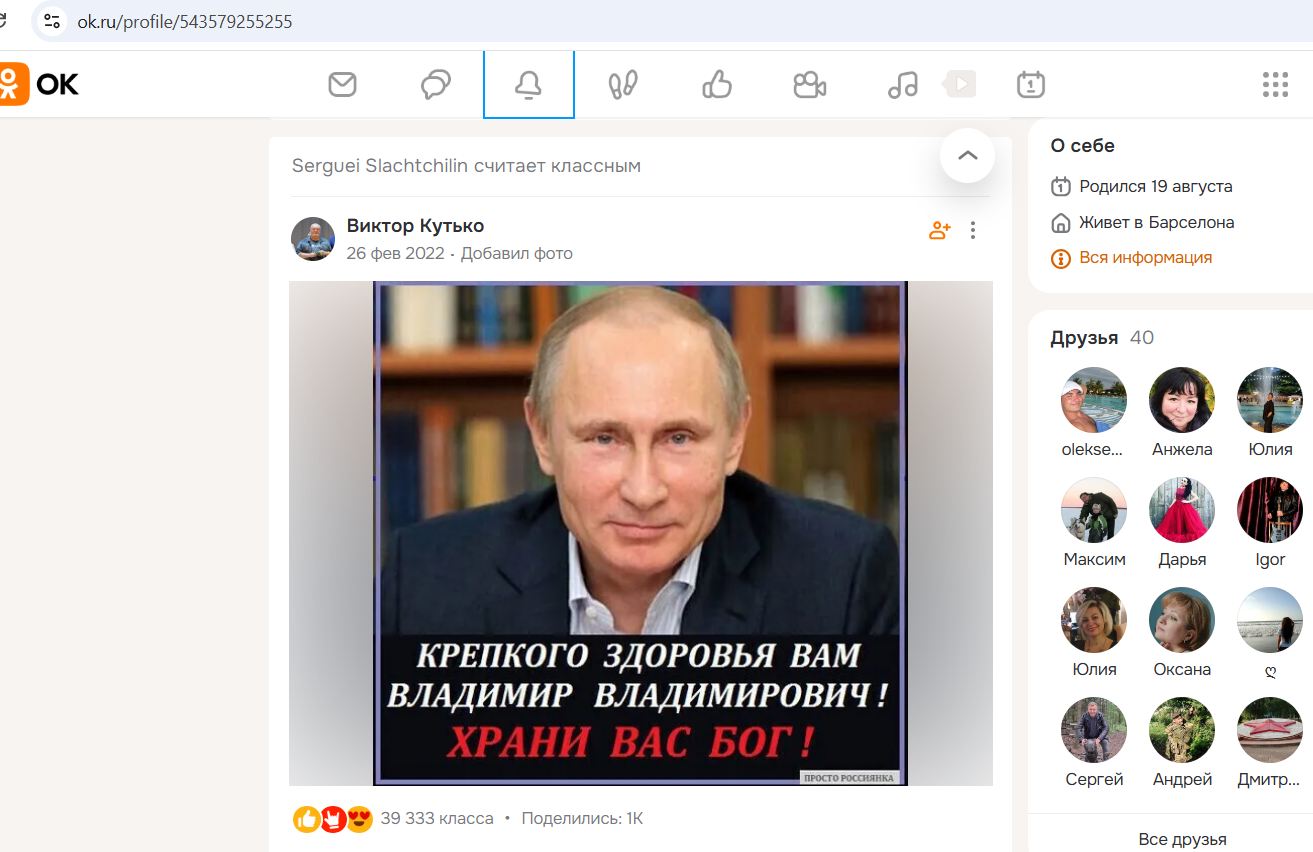Slashchilin_Sergey_001__SoR_013__-OK.jpg Slashchilin_Sergey_001__SoR_013__-OK.jpg